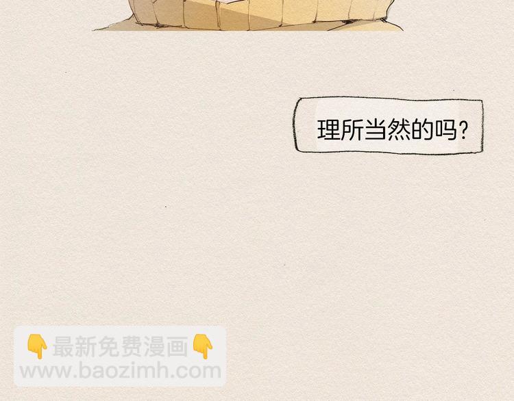 第1话 噩梦的开始33