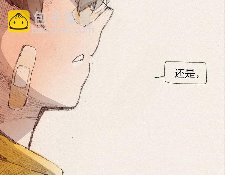 第1话 噩梦的开始37