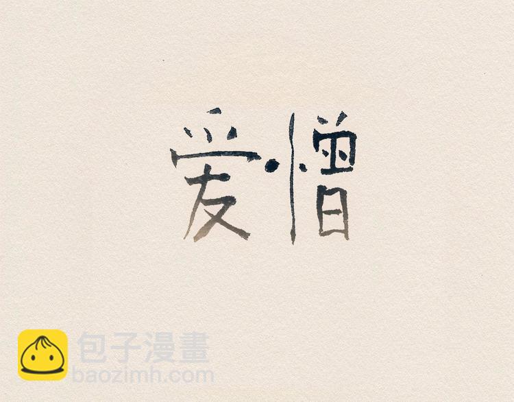 第1话 噩梦的开始58