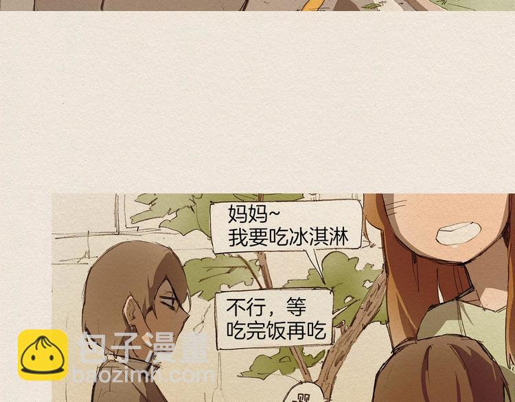 第1话 噩梦的开始61