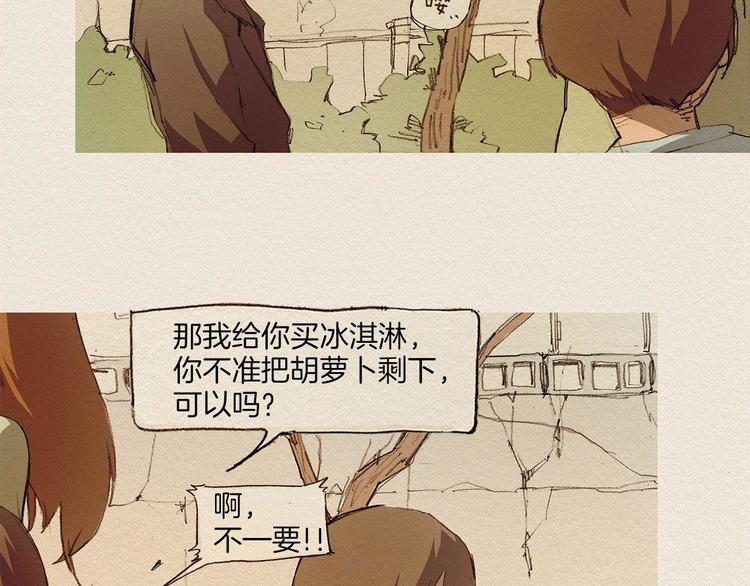 第1话 噩梦的开始62