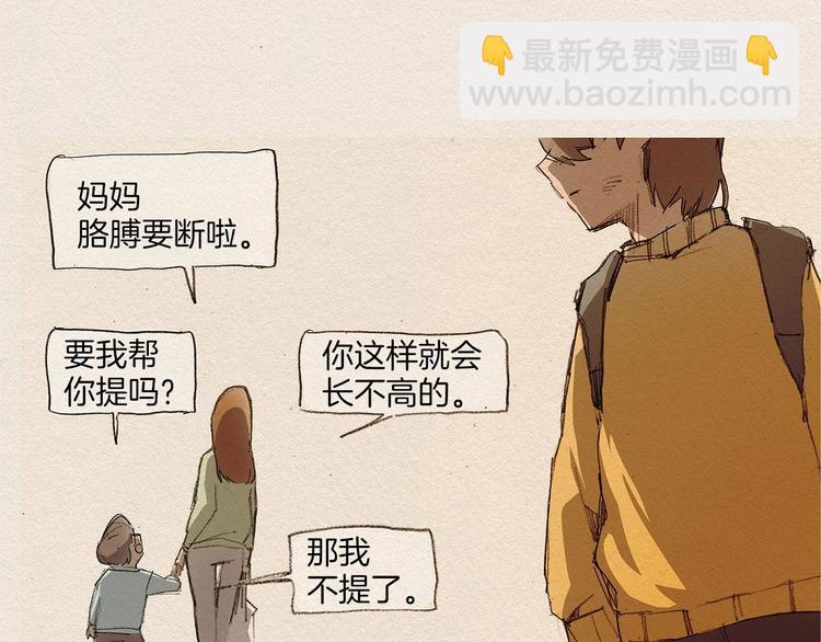 第1话 噩梦的开始65