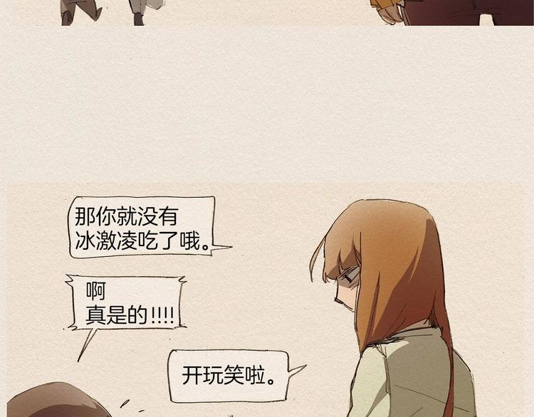 第1话 噩梦的开始66