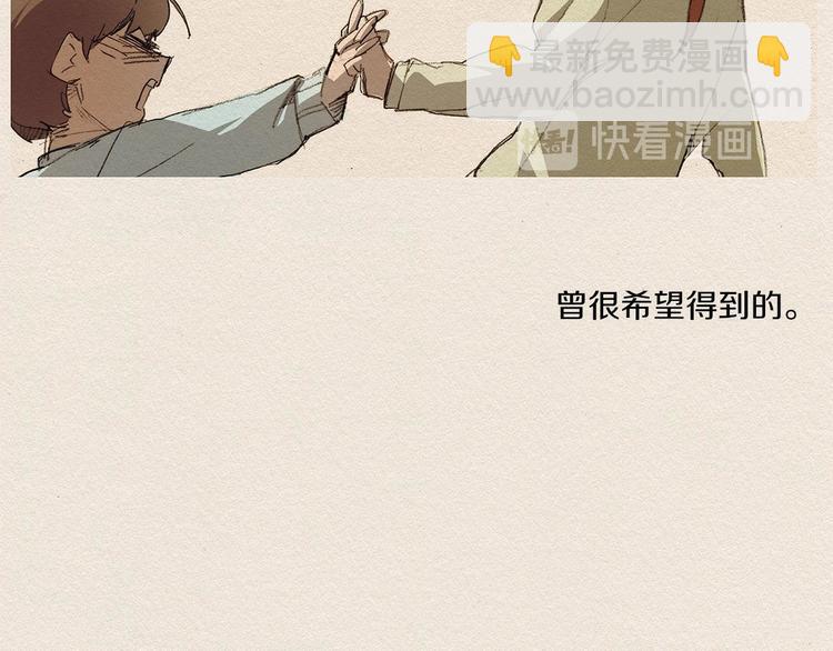 第1话 噩梦的开始67
