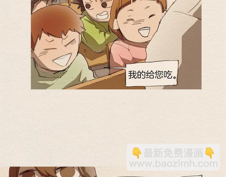 第1话 噩梦的开始75