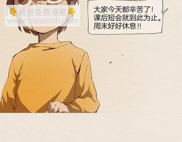 第1话 噩梦的开始76