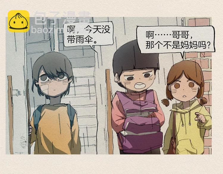 第1话 噩梦的开始82