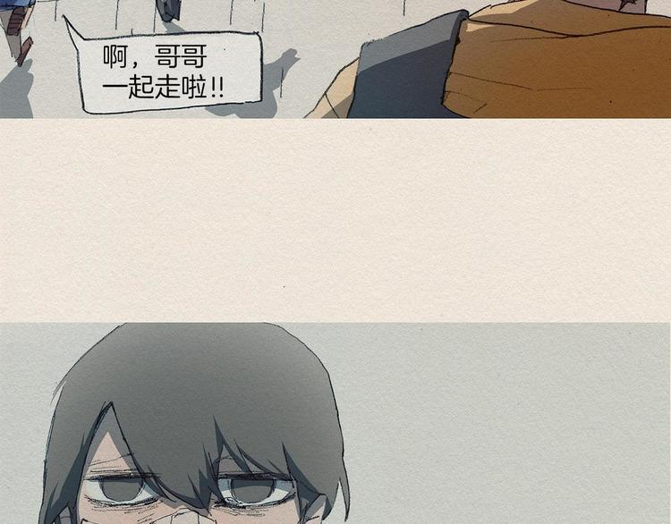 第1话 噩梦的开始84