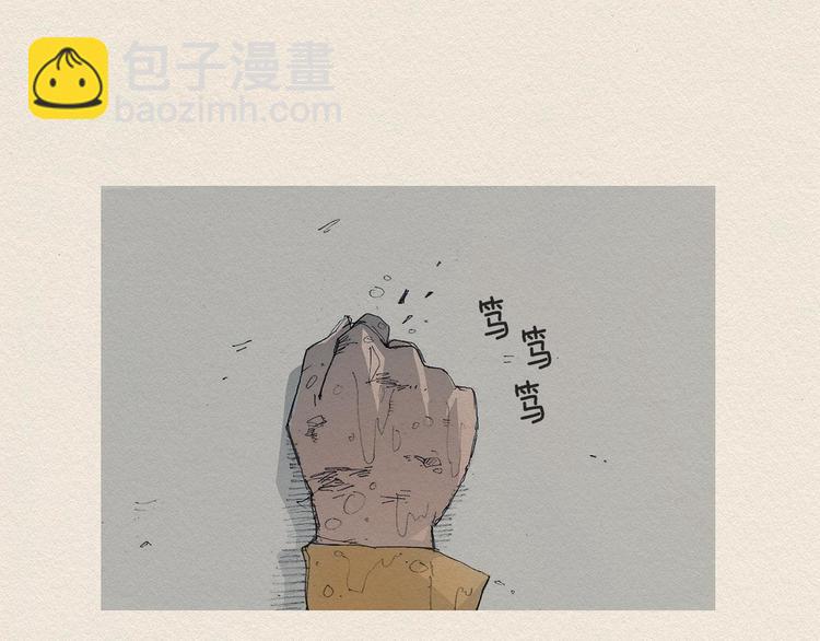 第1话 噩梦的开始89