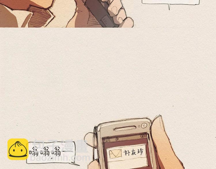 第2话 麻烦制造者11