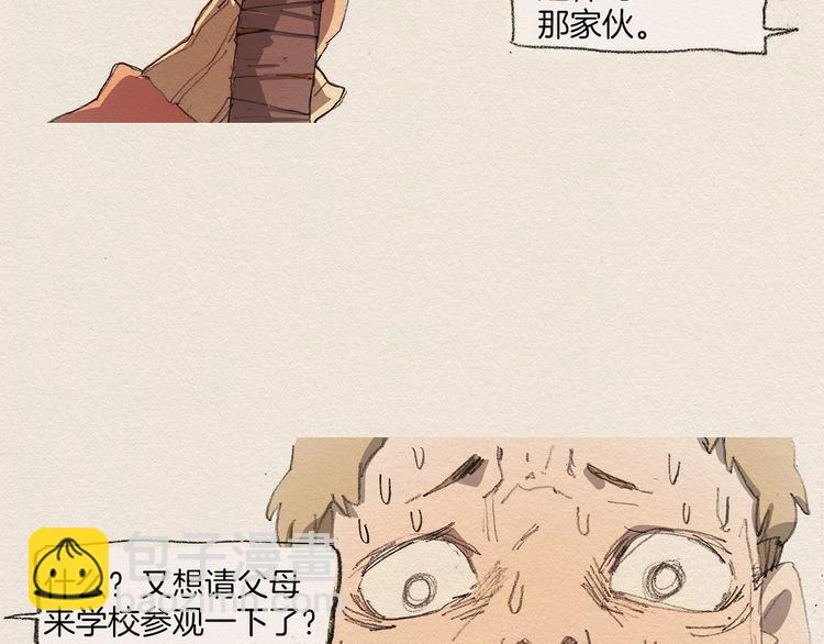 第2话 麻烦制造者110