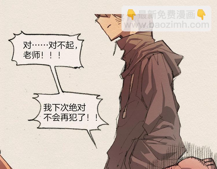 第2话 麻烦制造者112