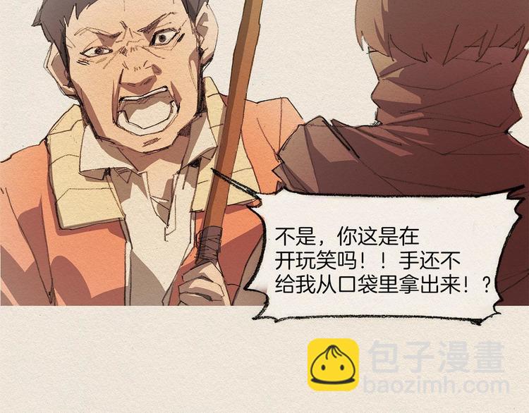 第2话 麻烦制造者120