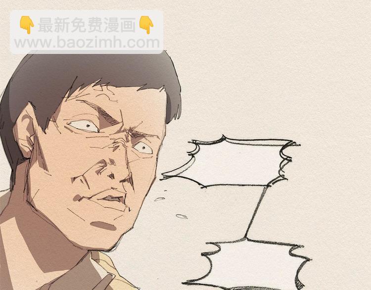 第2话 麻烦制造者121
