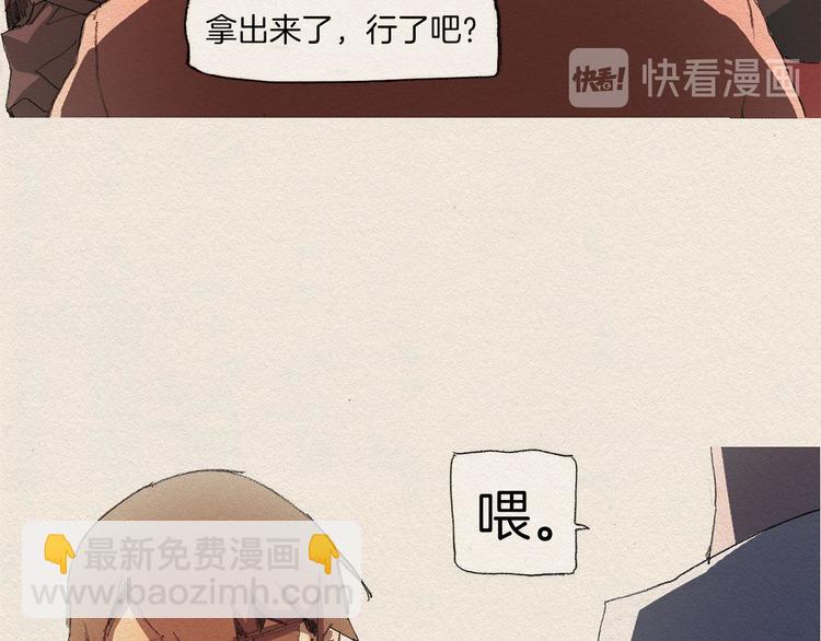 第2话 麻烦制造者130