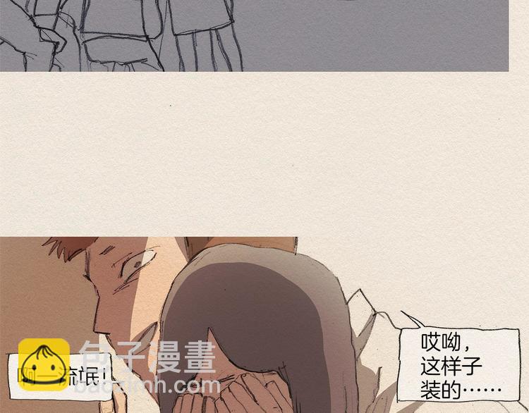 第2话 麻烦制造者139