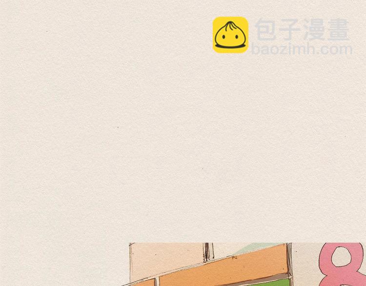 第2话 麻烦制造者14