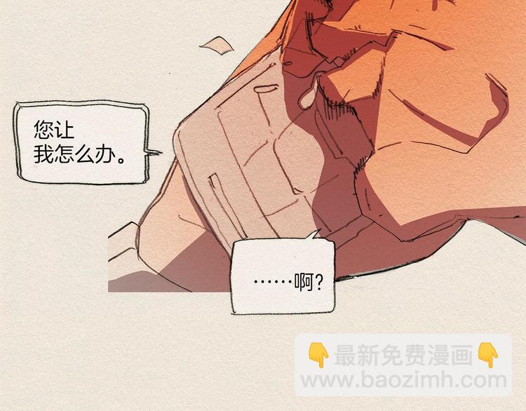 第2话 麻烦制造者146