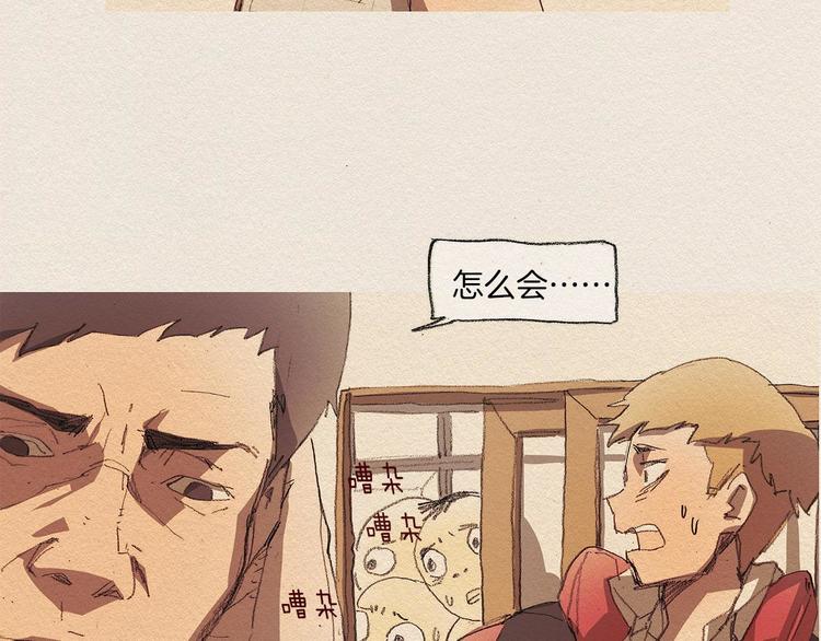 第2话 麻烦制造者152