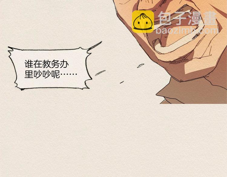 第2话 麻烦制造者154