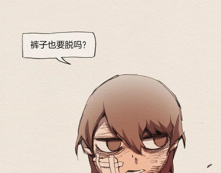 第2话 麻烦制造者161