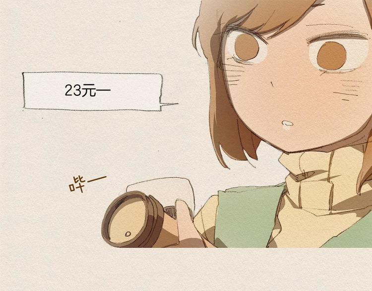 第2话 麻烦制造者17