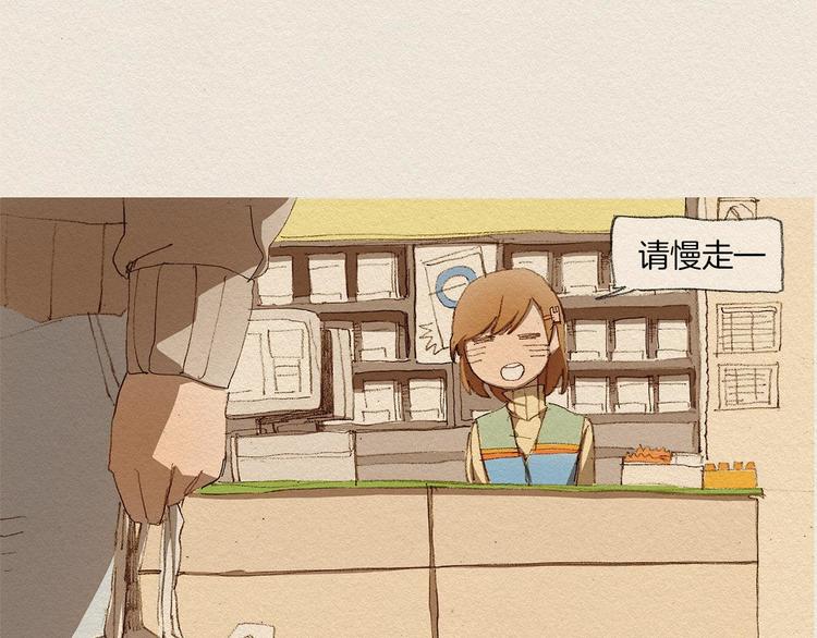 第2话 麻烦制造者18