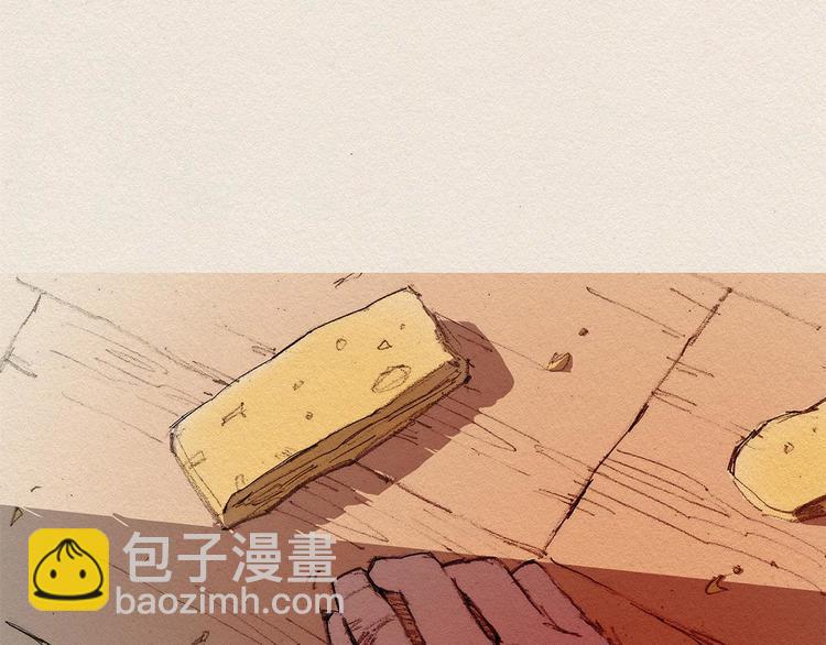 第2话 麻烦制造者2