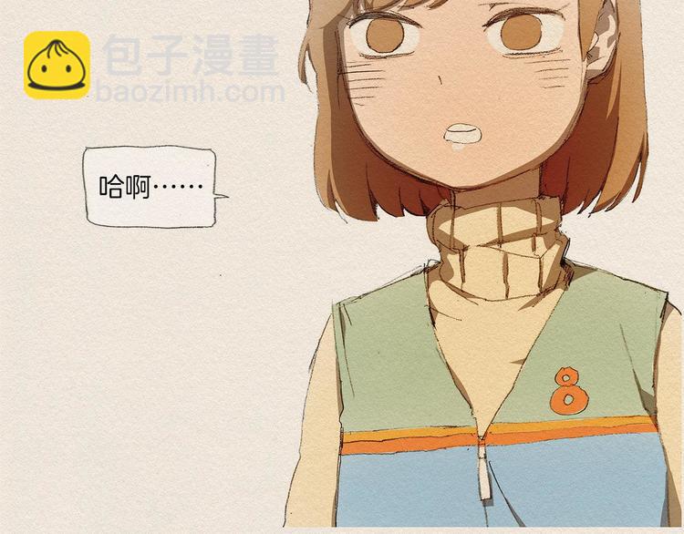 第2话 麻烦制造者20
