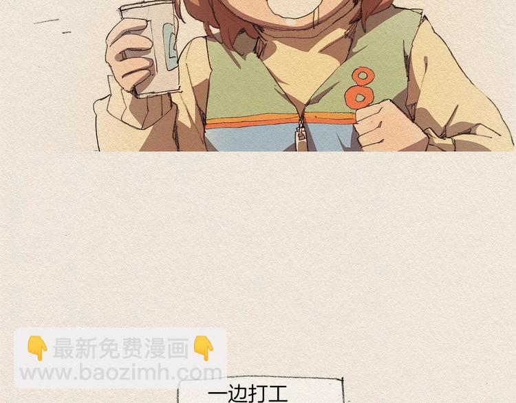 第2话 麻烦制造者30