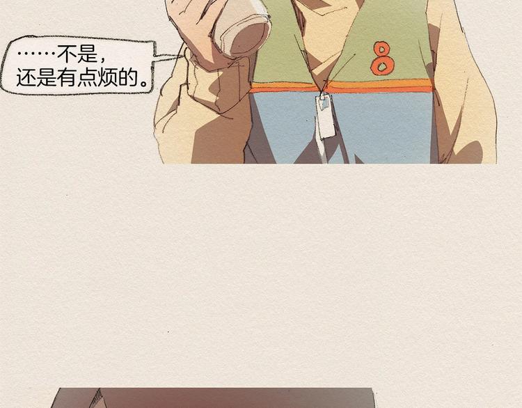第2话 麻烦制造者34