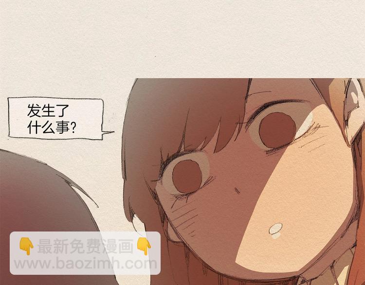 第2话 麻烦制造者42