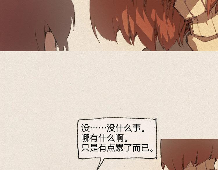第2话 麻烦制造者43