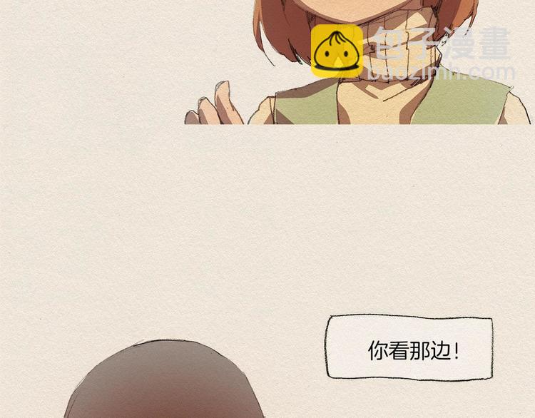 第2话 麻烦制造者47