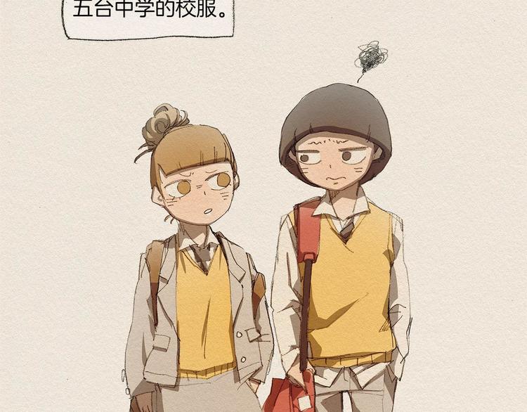 第2话 麻烦制造者53