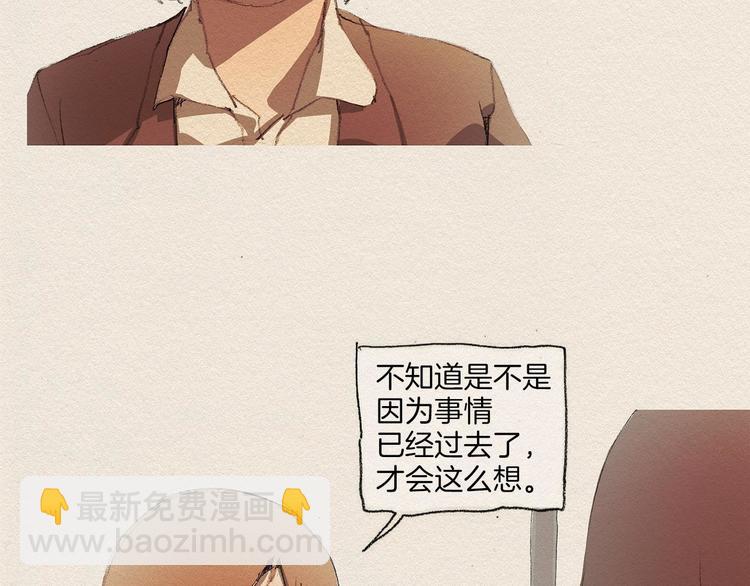 第2话 麻烦制造者59