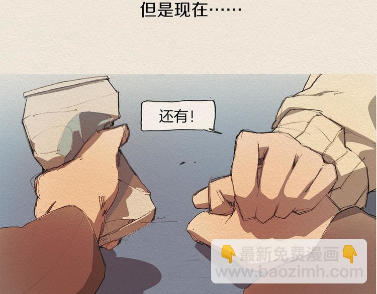 第2话 麻烦制造者66