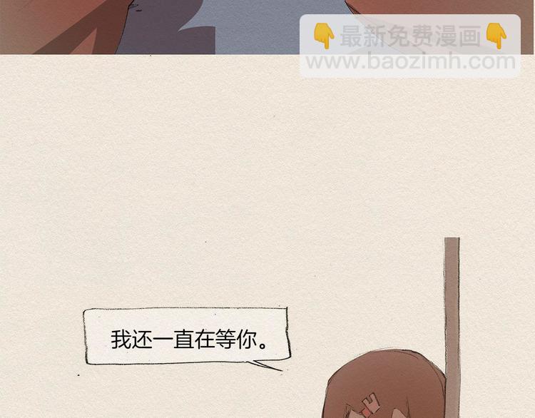 第2话 麻烦制造者67