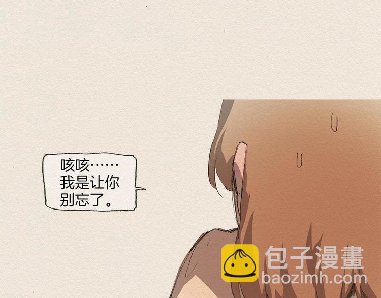 第2话 麻烦制造者71