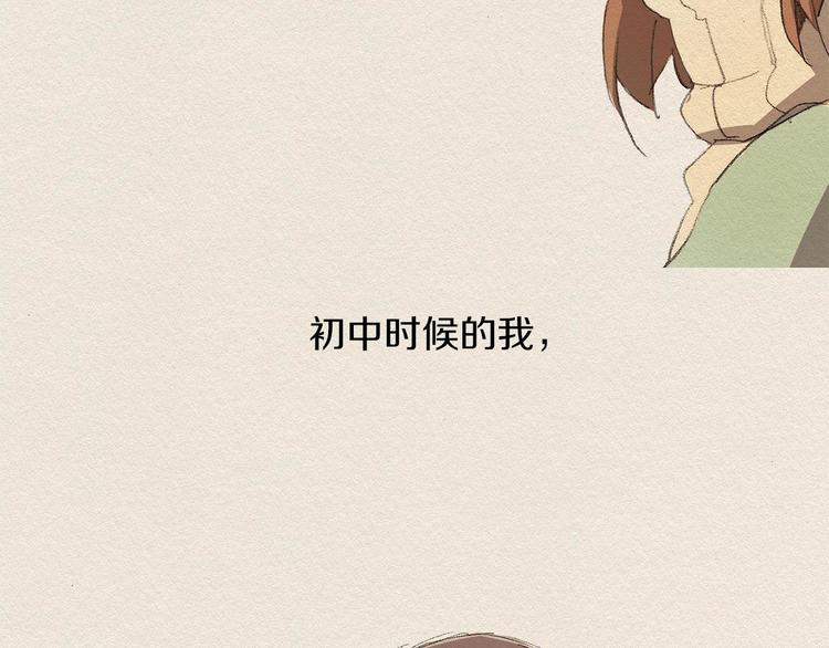 第2话 麻烦制造者78