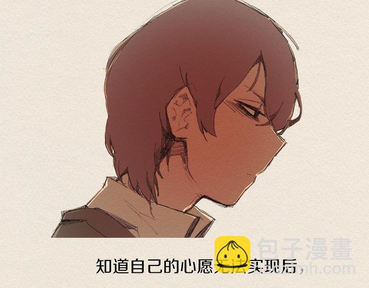 第2话 麻烦制造者79