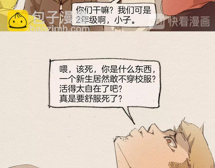 第2话 麻烦制造者83