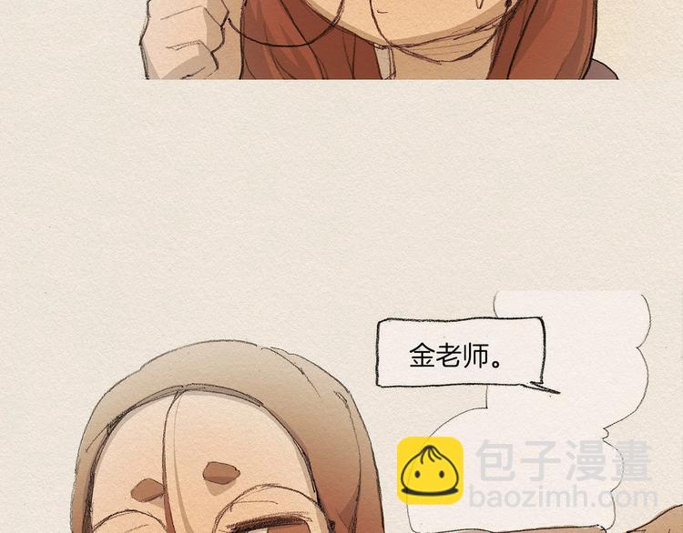 第2话 麻烦制造者93