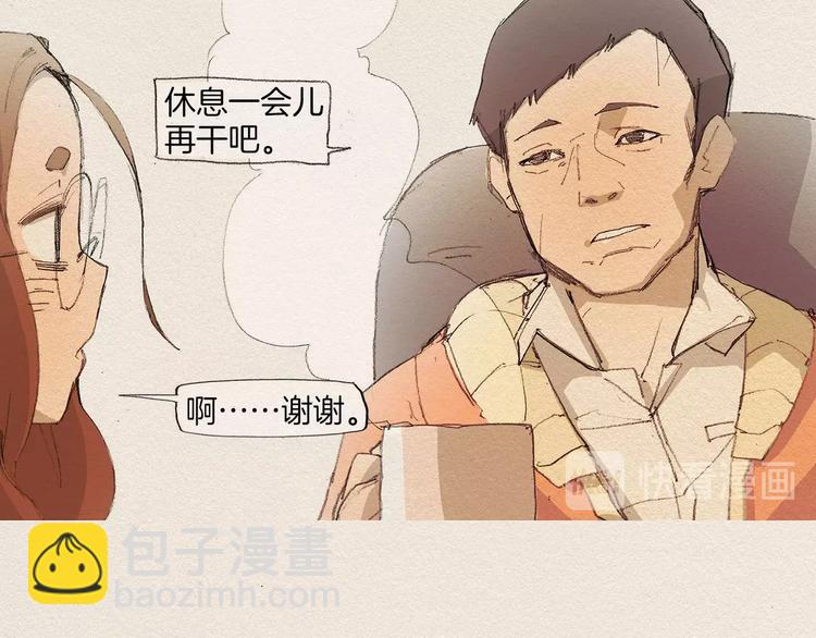第2话 麻烦制造者95