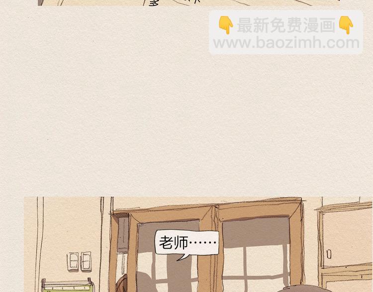 第2话 麻烦制造者99