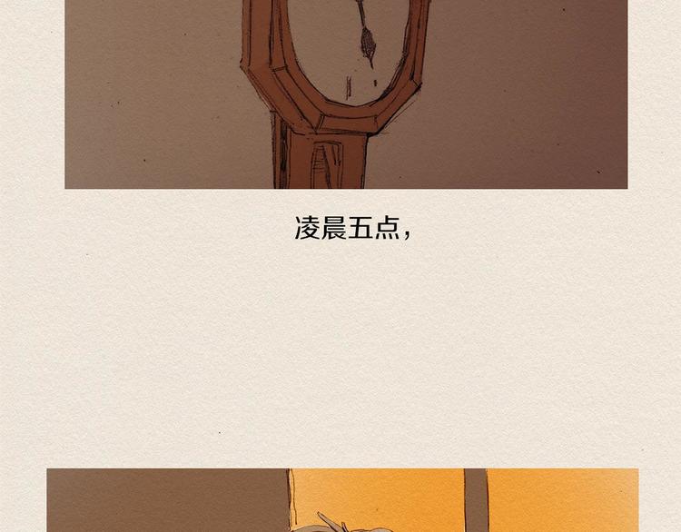 第3话 那个人1