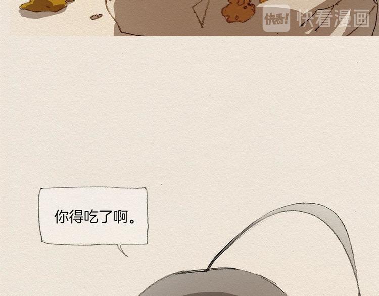 第3话 那个人116