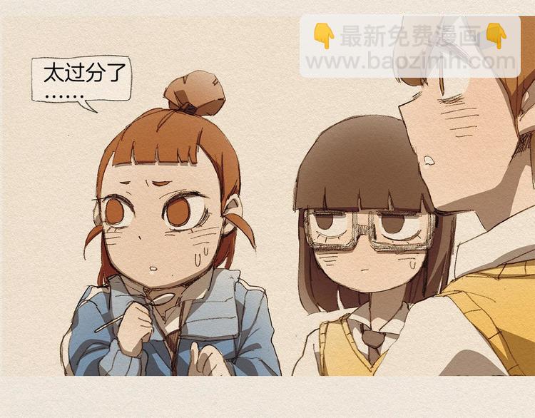 第3话 那个人119