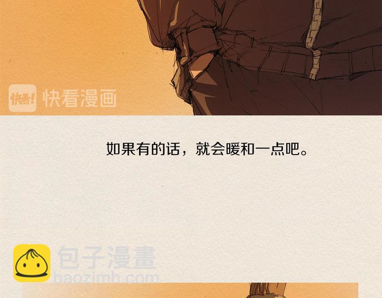 第3话 那个人12