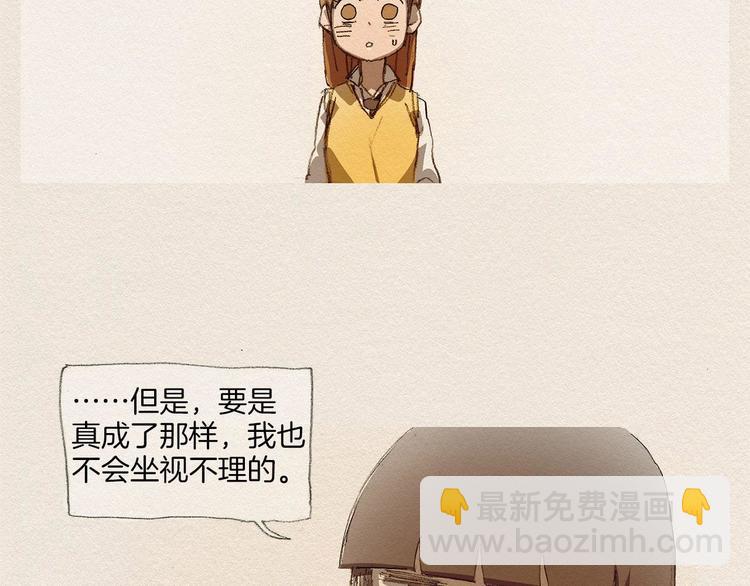 第3话 那个人123